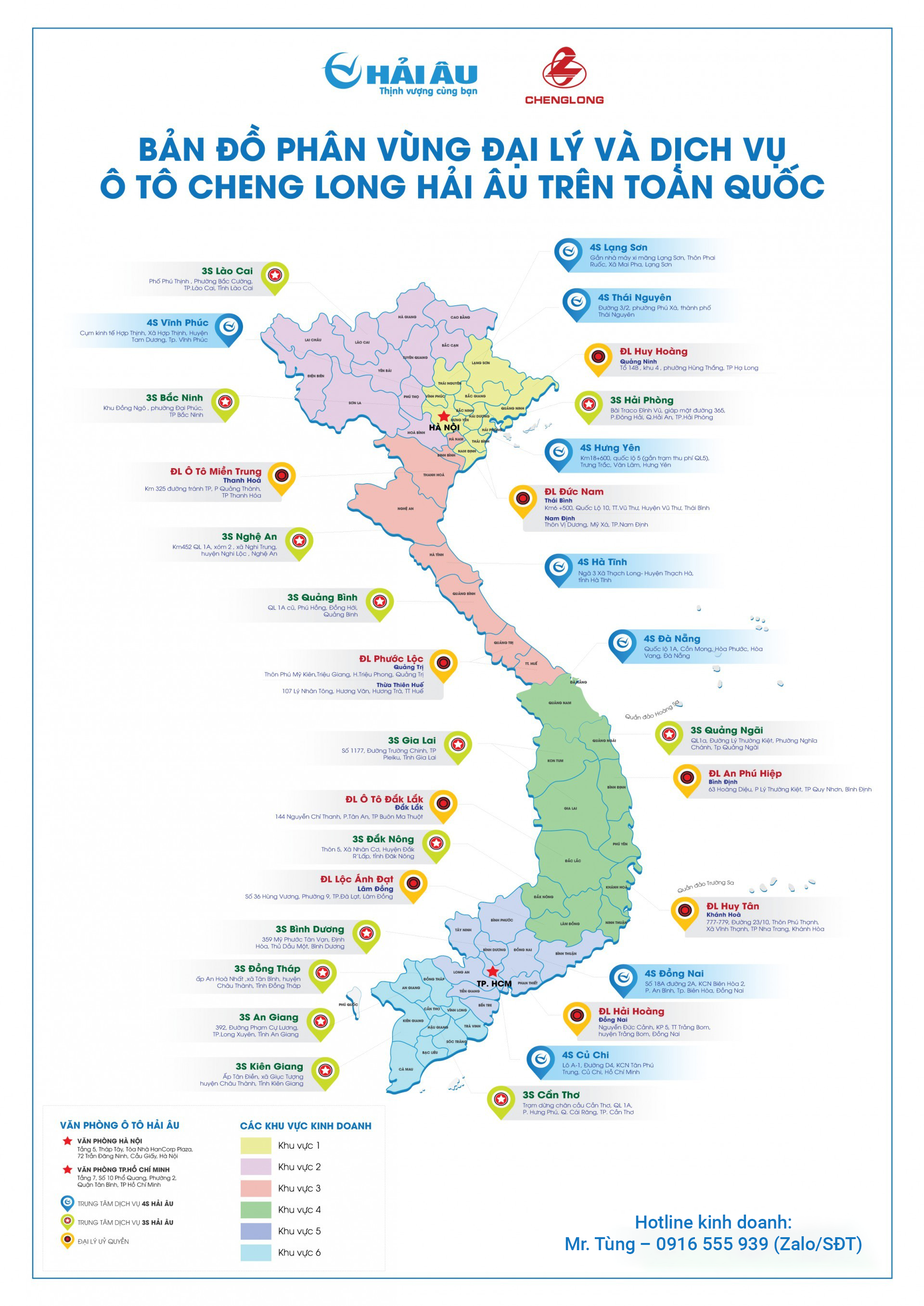 Bản đồ Hải Âu